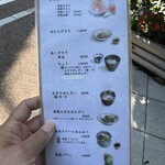 つぼみ - 