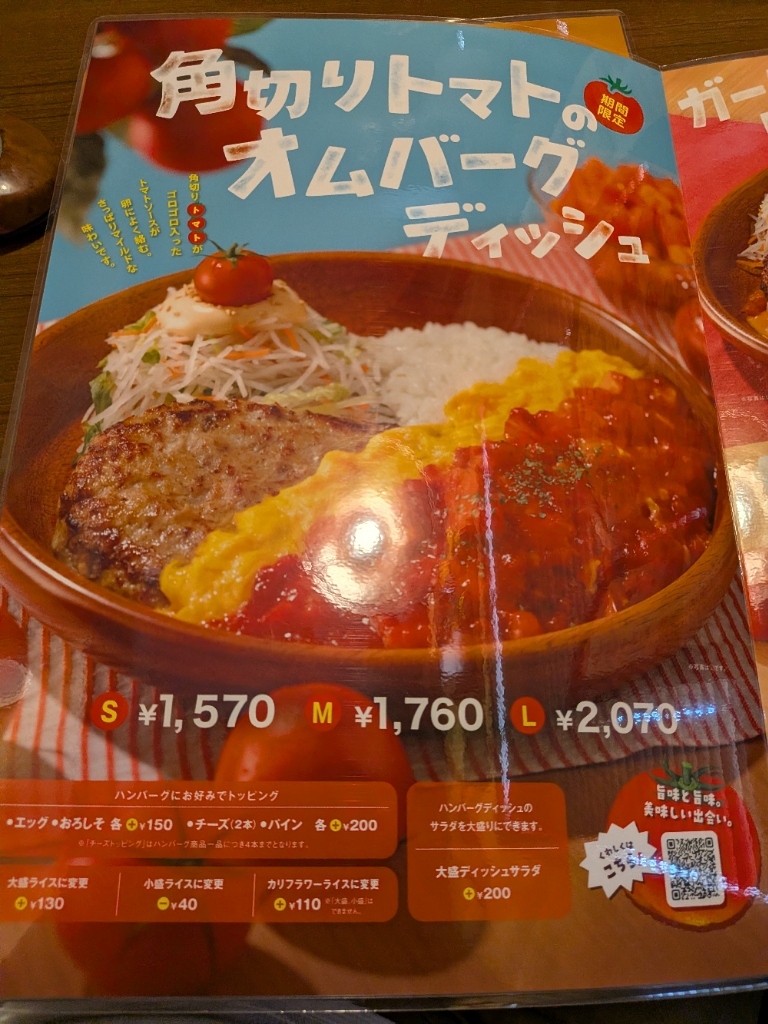 びっくり ドンキー 尼崎 昭和 通 店
