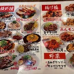 広島乃風 - 
