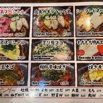 広島乃風 - 