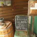 里づと - 入り口