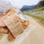 カントリーキッチン てけてく - 料理写真:チョコチップクッキー道の駅版 (350円)