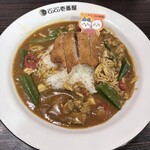 CoCo壱番屋 - 料理写真: