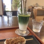 Green Tea SEN - 
