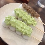 Green Tea SEN - 