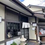 手打そば 甚作 - 