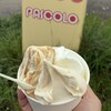 パスコロ - 