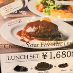 ビストロ石川亭 - 