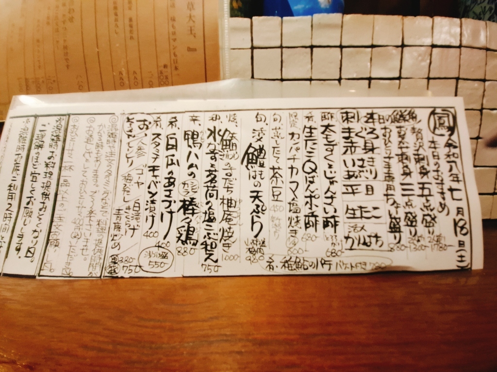 片岡源五右衛門早打状 】 江戸期肉筆書写 額装 明治期・国内作品