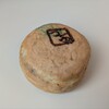 蜂蜜ぱんじゅう　松や - 