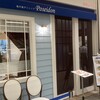 地中海ダイニング Poseidon - 