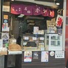 嶋屋 - 