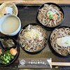 砂屋 - 