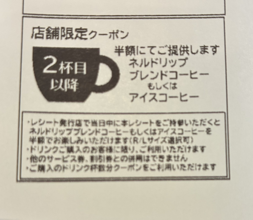 ひよこもちさま 確認用 【公式通販】 ひよこ様確認ページ neru様 確認 