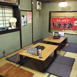 玉屋 - 