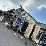 和食麺処 サガミ - 