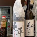 ゆず庵2 - 