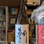 ゆず庵2 - 