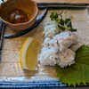 はっかく