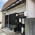 天扶良 きく桜 - 