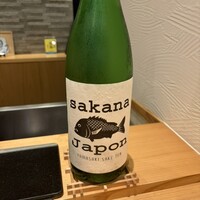 鮨と天草大王 天音 - 
