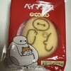 ディズニースイーツコレクション バイ東京ばな奈 JR東京駅店