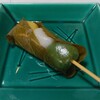 菓心美和 本店