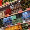 通天閣わくわくランド - 