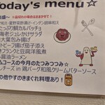 やすのたつみ