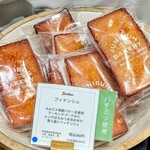 JUNIBUN BAKERY - 
