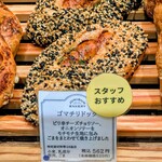 JUNIBUN BAKERY - 