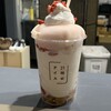 21時にアイス - いちご大福