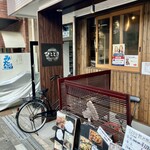 鉄板居酒屋ひととき - 外観