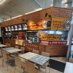 レッツゴーカレー - 外観