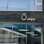 近江屋洋菓子店 - 