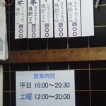 （有）旭屋酒店 - 