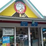 まきばのジャージー - 