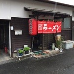 ひで常 - 外観