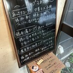 はりけんラーメン - 