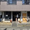 らーめん　こてつ - 