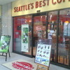 シアトルズベストコーヒー 富山CIC店