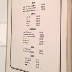 サポーレ エッレ - '15 3月上旬