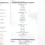 サポーレ エッレ - '15 3月上旬