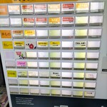 さぼてん - 