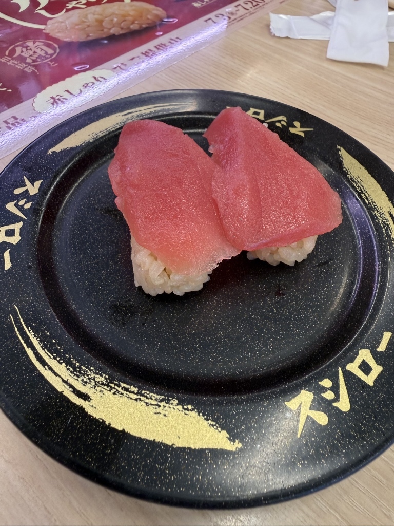 スシロー 館山 店