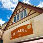 gutiokipan - 