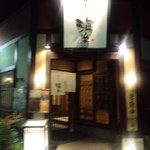 Sakana Robata Umiza - お店