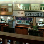 Yokohamabummeikaikan - 2階席から厨房が見えます