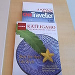 フォーシーズンズホテル丸の内　東京 - 部屋備品　雑誌