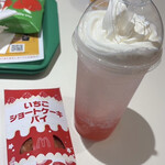 マクドナルド - ドリンク写真: